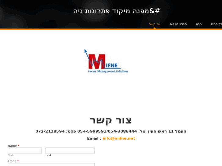 www.mifne.net