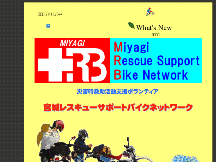 www.miyagi-rb.org