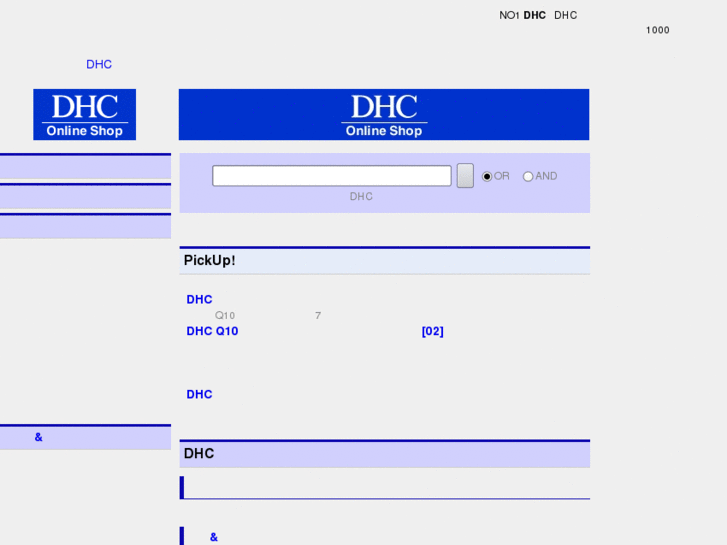 www.simple-dhc.com