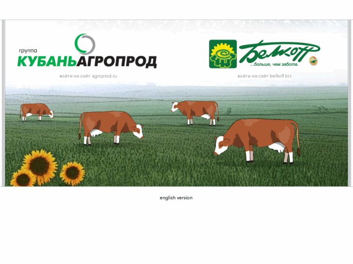 www.agroprod.ru