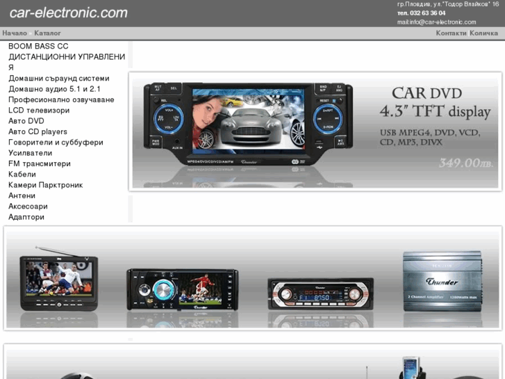 www.car-electronic.com