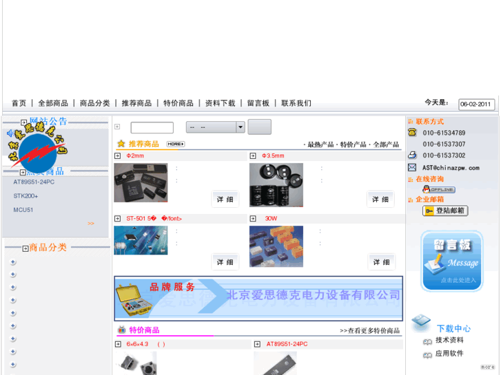 www.chinazpw.com