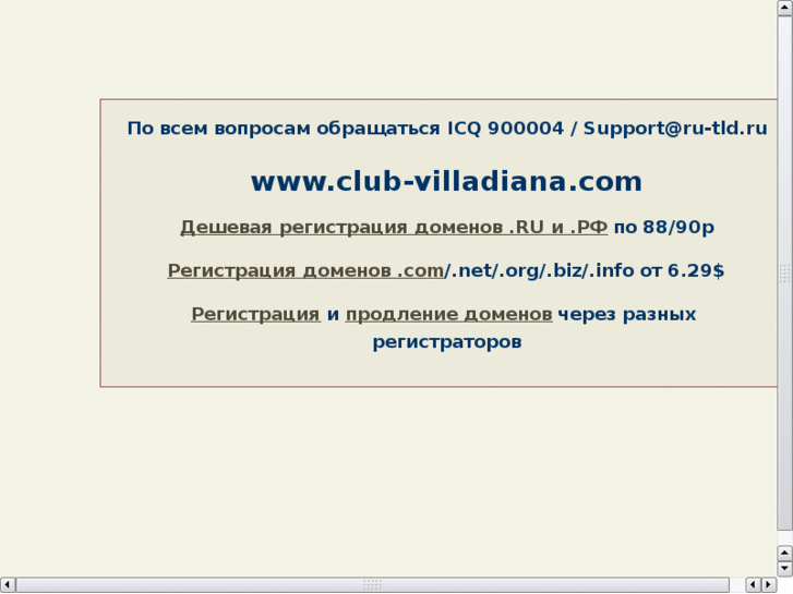 www.club-villadiana.com