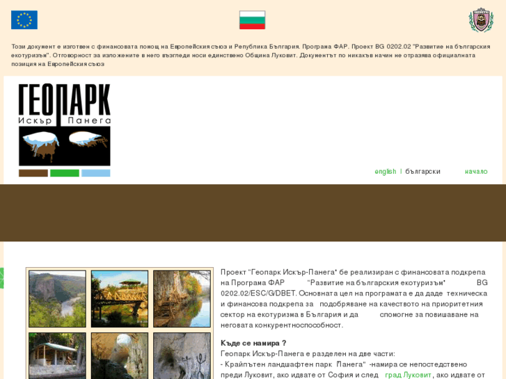 www.geopark-bg.com