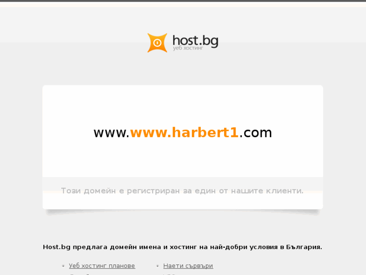 www.harbert1.com