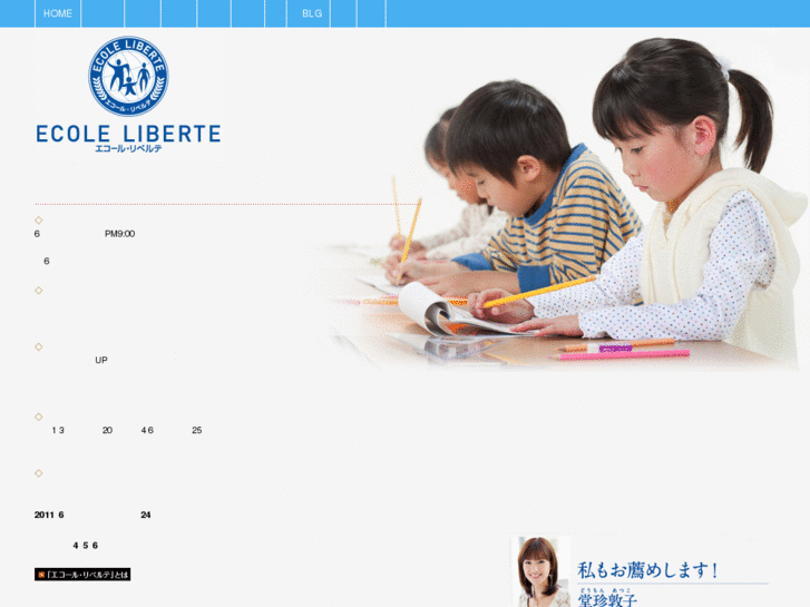 www.liberte-partner.com