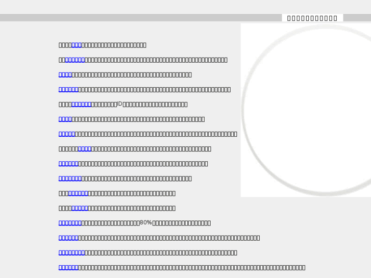 www.pixelcode.info
