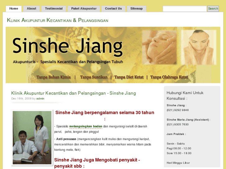 www.sinshejiang.com