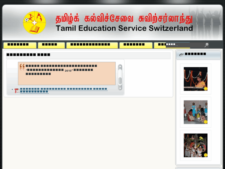 www.tamilschool.ch