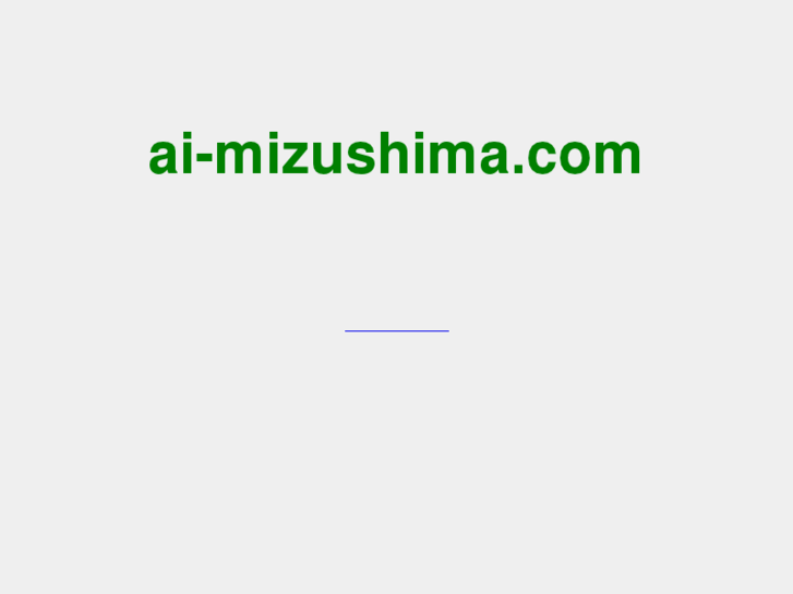 www.ai-mizushima.com