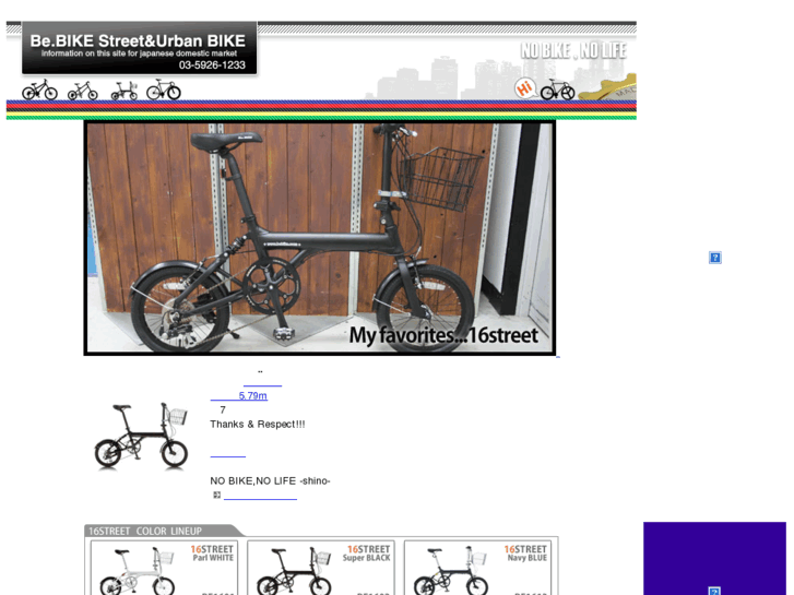 www.bebike.com