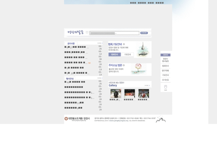 www.chammaum.net