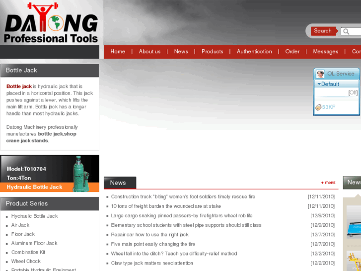 www.datong.com.cn