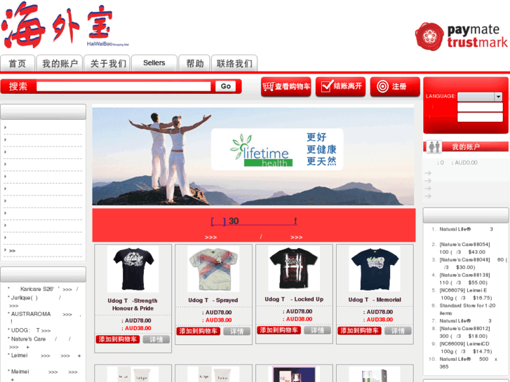 www.haiwaibao.com