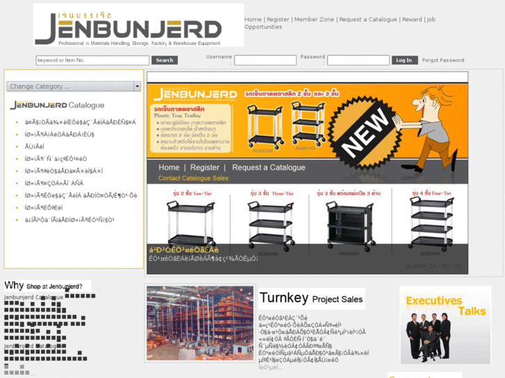 www.jenbunjerd.com