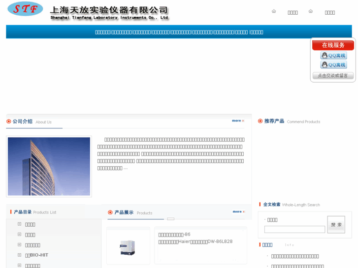 www.lab-tf.com