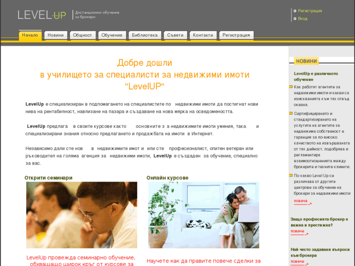 www.levelupbg.com