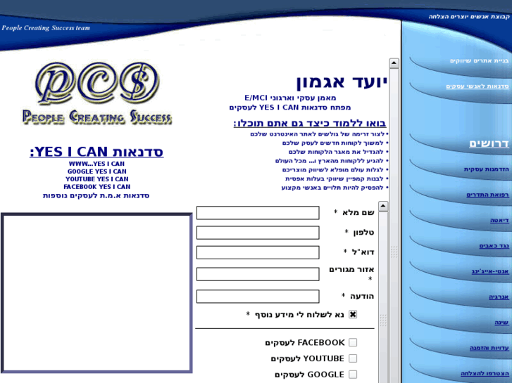 www.mlm.org.il