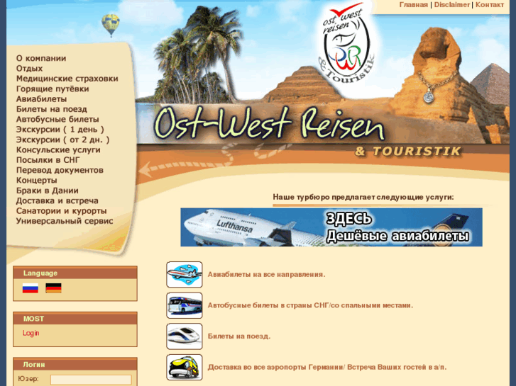 www.ost-west-reisen.com