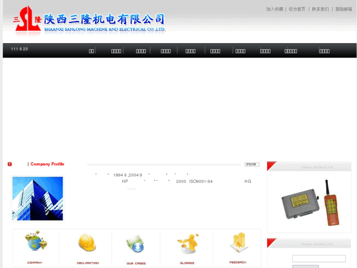 www.sanlong.com.cn