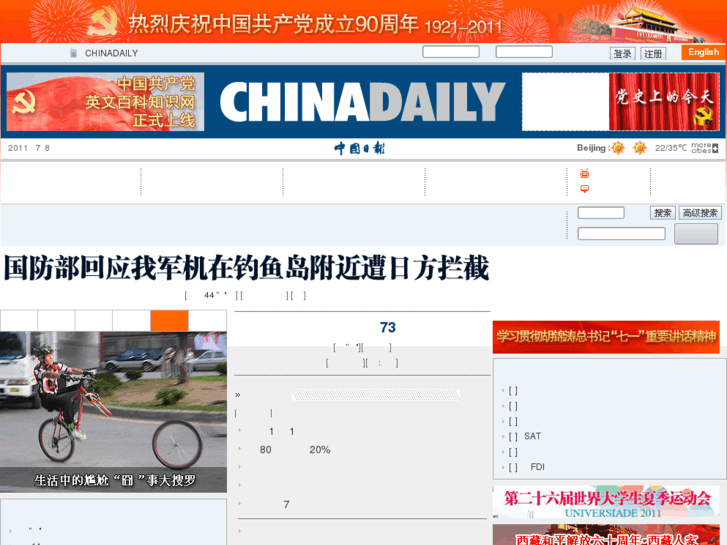 www.chinadaily.cn