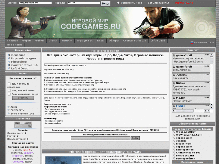 www.codegames.ru