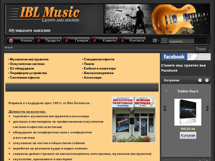 www.iblmusic.com