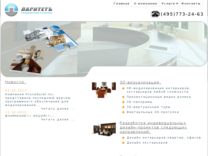 www.itparitet.com