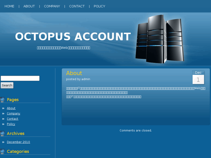 www.octopus-a.net