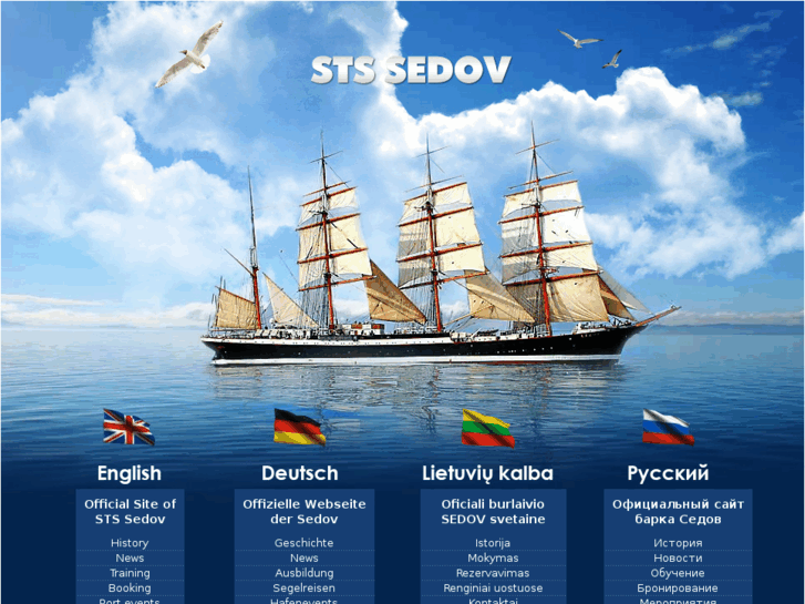 www.sts-sedov.info