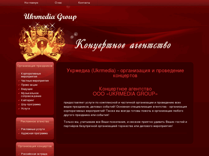 www.ukrmedia.info