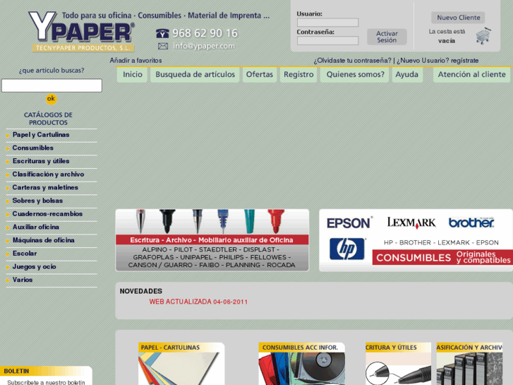 www.ypaper.com