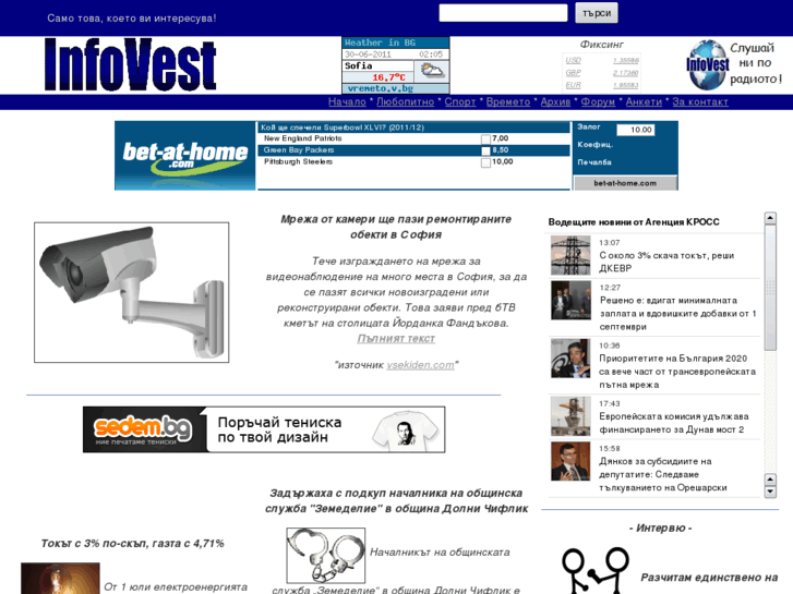 www.infovest.net