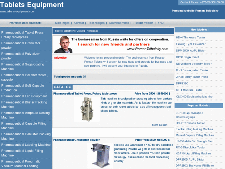 www.tablets-equipment.com