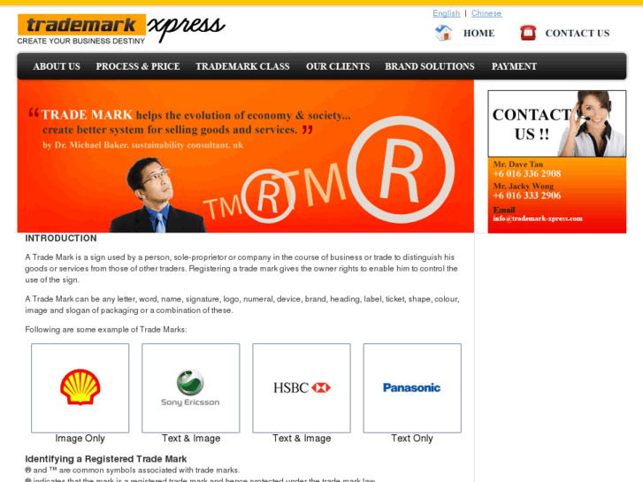 www.trademark-xpress.com