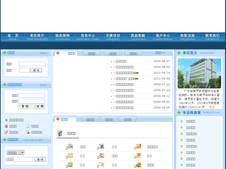 www.blzjs.com