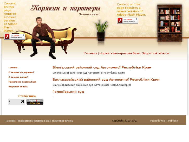 www.koryakin.com