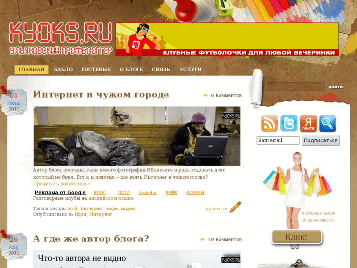 www.kyoks.ru