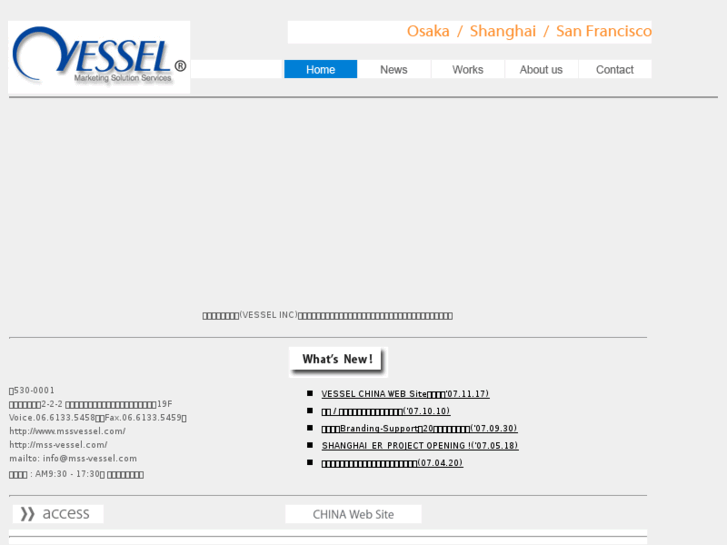 www.mss-vessel.com