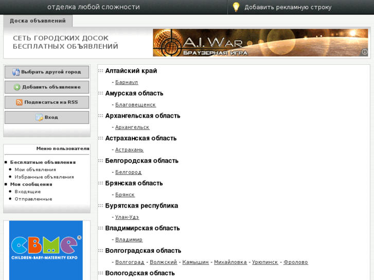 www.region-gdo.ru