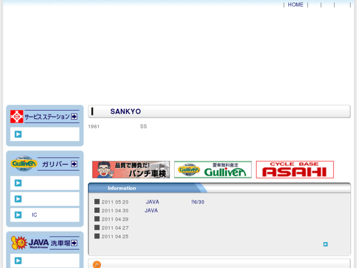 www.55-sankyo.com