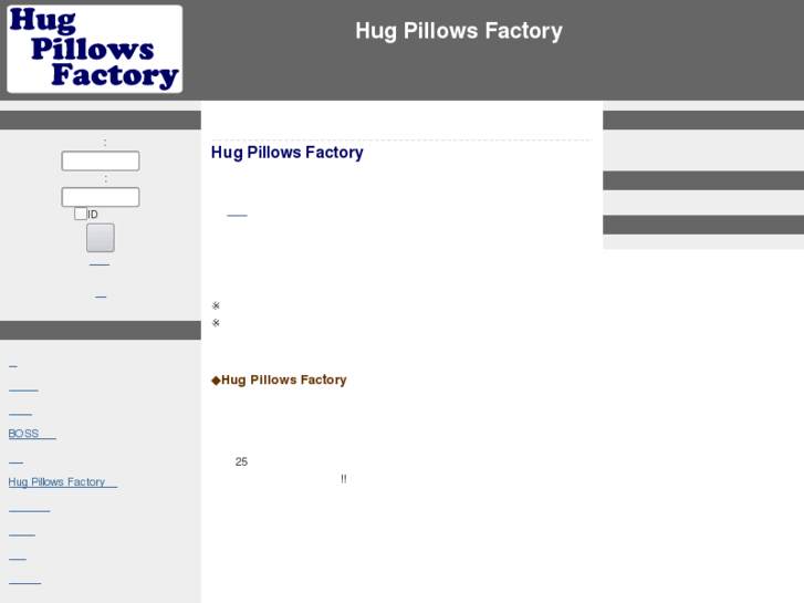 www.hug-pillows.com