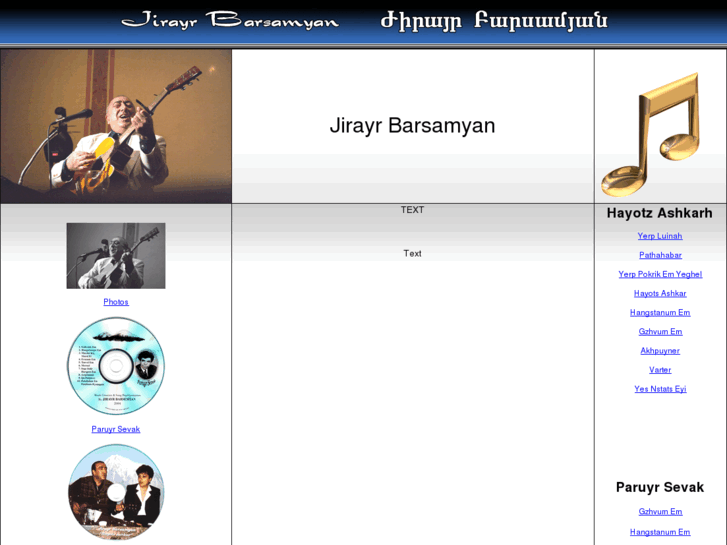 www.jirayrbarsamyan.com