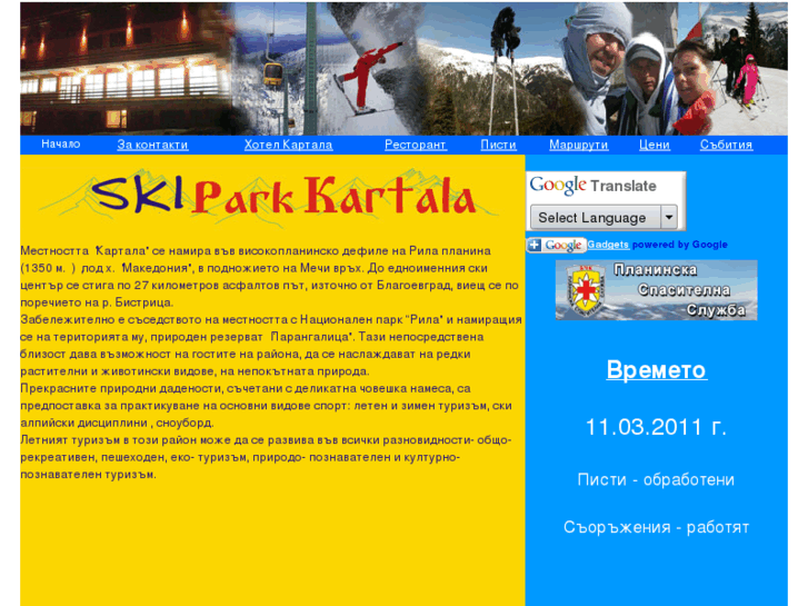 www.kartalaski.com