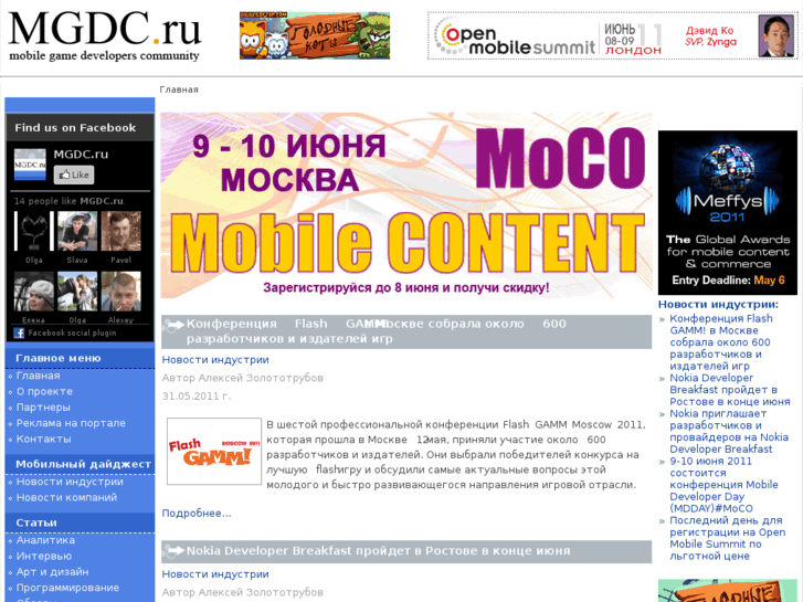 www.mgdc.ru