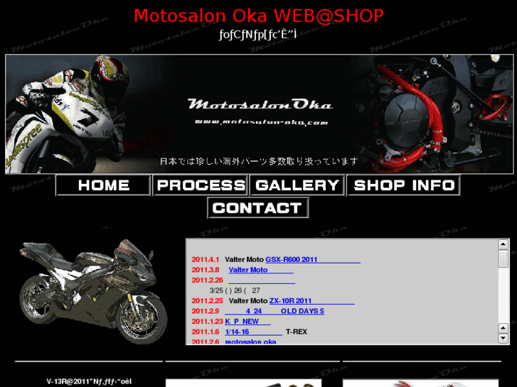 www.motosalon-oka.com