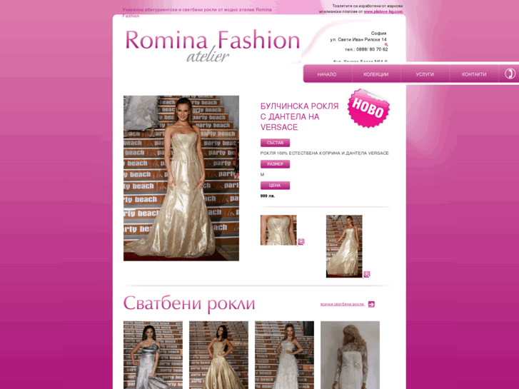 www.rokli-romina-fashion.eu
