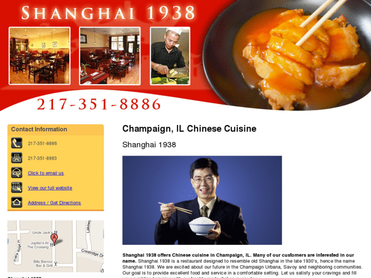 www.shanghai1938.net