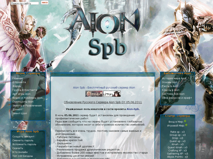 www.aion-spb.ru