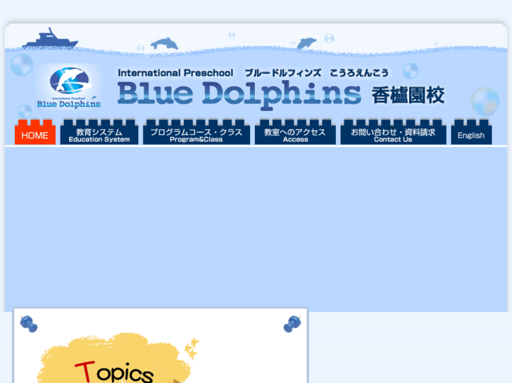 www.blue-dolphins.info